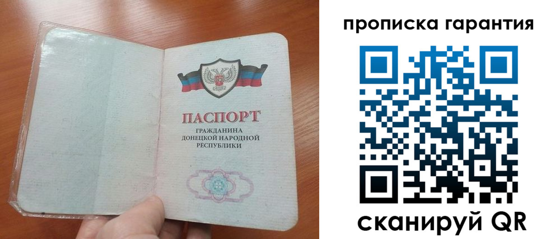 прописка для кредита в Чаплыгине