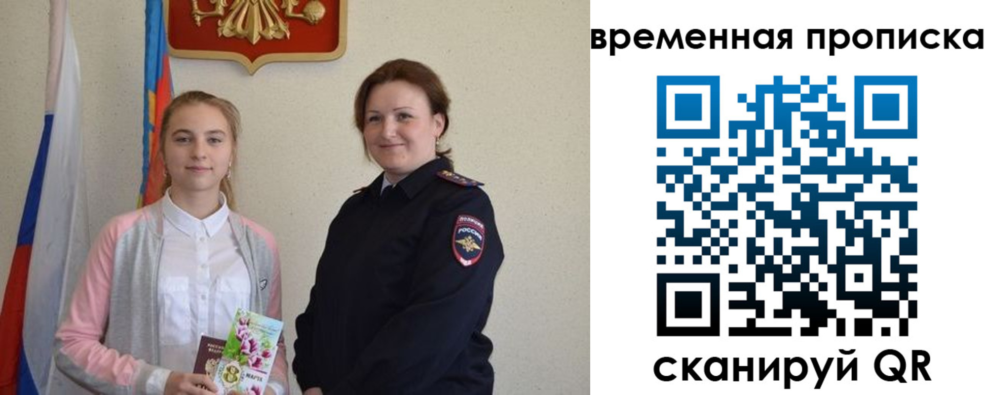 регистрация для дет. сада в Чаплыгине