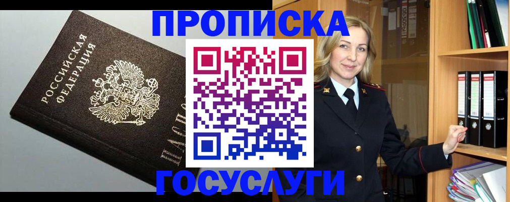 регистрация для школы в Чаплыгине